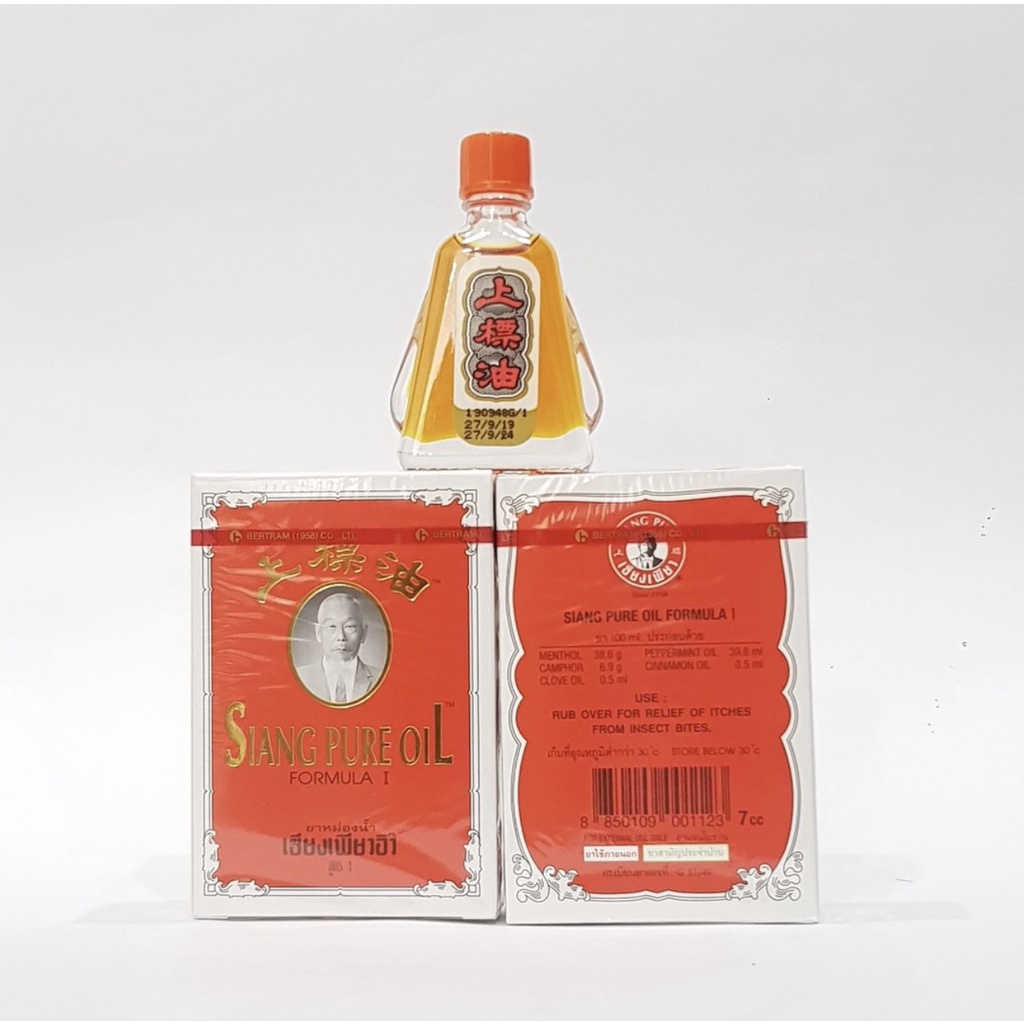 Dầu gió đỏ Siang Pure Oil Formula I Thái Lan 7cc