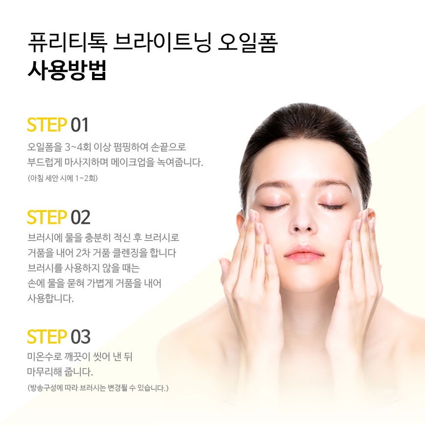 Sữa Rửa Mặt Kiềm Dầu Và Làm Sáng Da Cao Cấp 110g