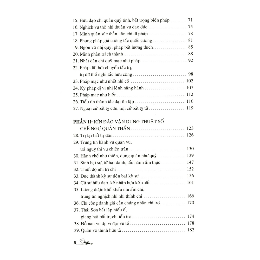 Sách - Hàn Phi Tử Mưu Lược Tung Hoành (Ngô Khung- Văn Lang)