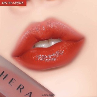 son Hera Sensual Fresh Nude Tint
