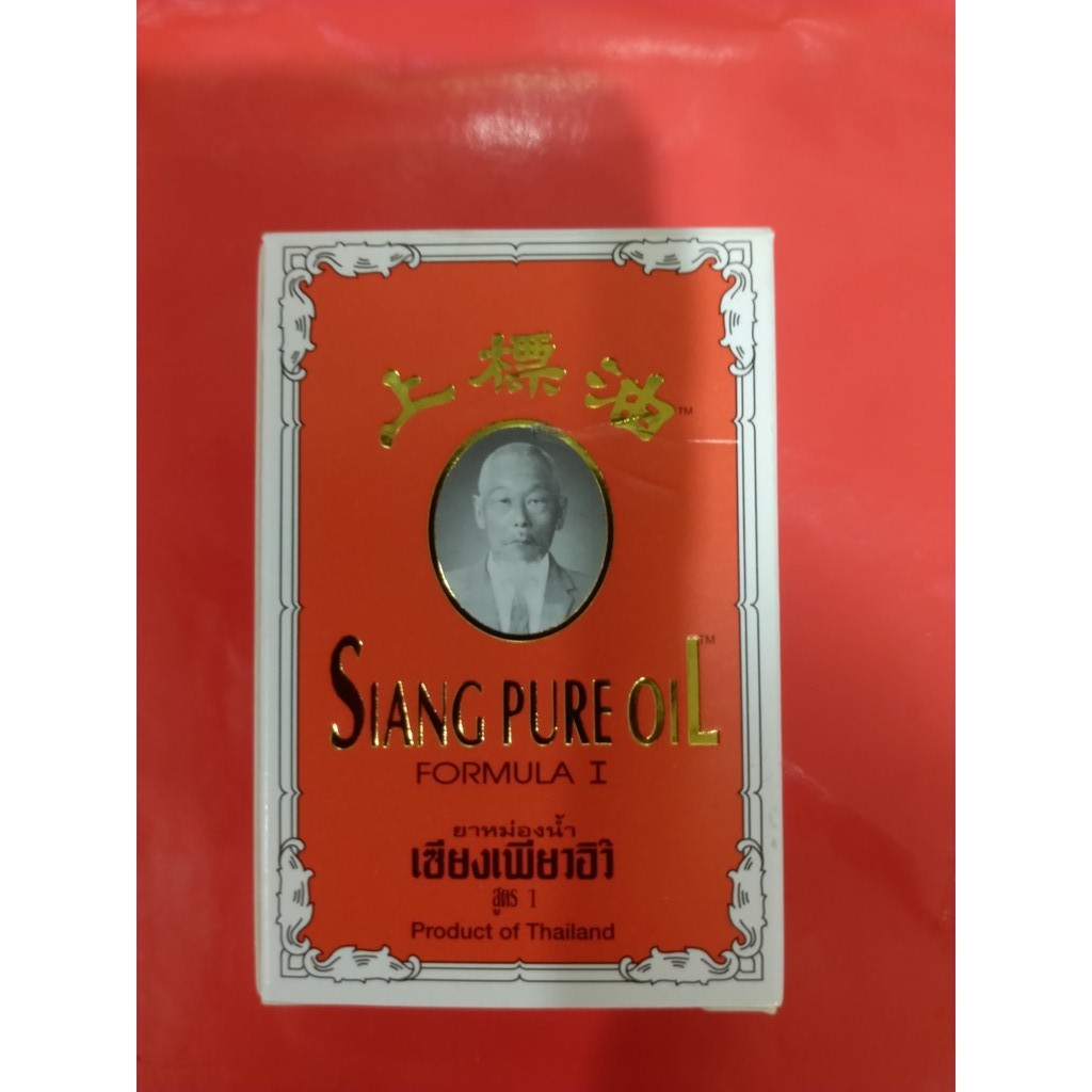 ✅Dầu Thái Lan  nước màu vàng ✅Chính hãng