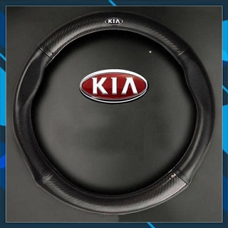 Bọc vô lăng vân carbon xe kia