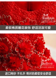 Váy công chúa(sẵn đỏ 80)