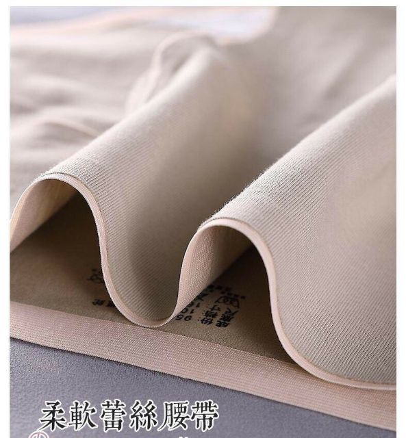 Quần Cotton Ép Kháng Khuẩn Cạp Cao Gen Bụng | BigBuy360 - bigbuy360.vn