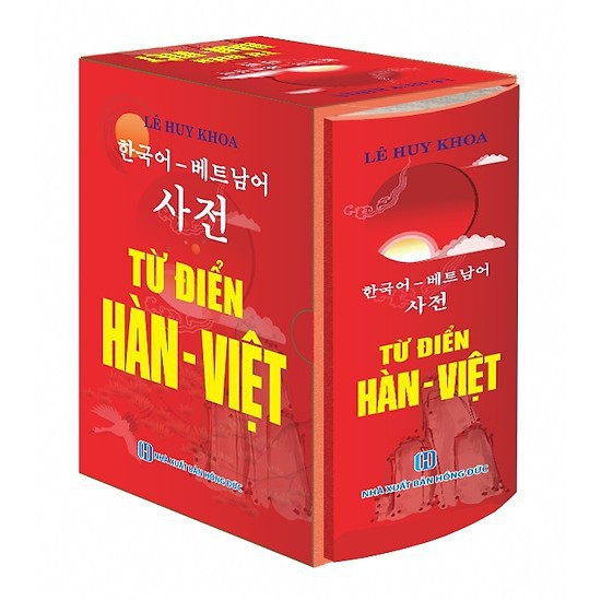 Sách - Từ Điển Hàn - Việt (Khoảng 120.000 Mục Từ) - Bìa Đỏ
