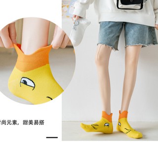 VỚ VỊT VÀNG CỔ NGẮN