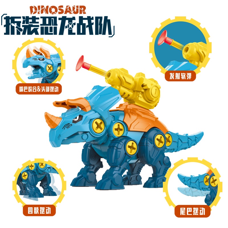Bộ Đồ Chơi Lắp Ráp Mô Hình Khủng Long Cho Bé
