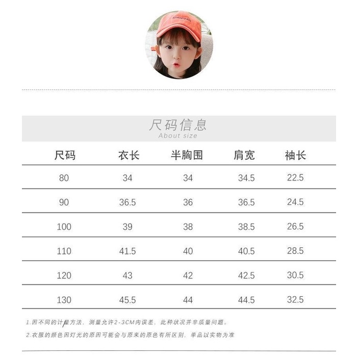 Áo khoác Denim thời trang cho bé gái