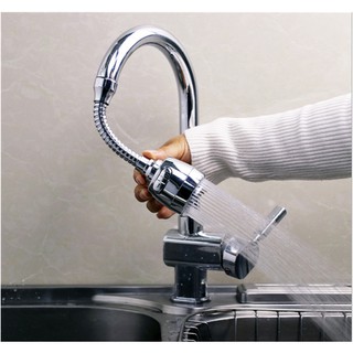 ĐẦU NỐI VÒI NƯỚC RỬA BÁT TĂNG ÁP XOAY 360 ĐỘ CẦN CỨNG