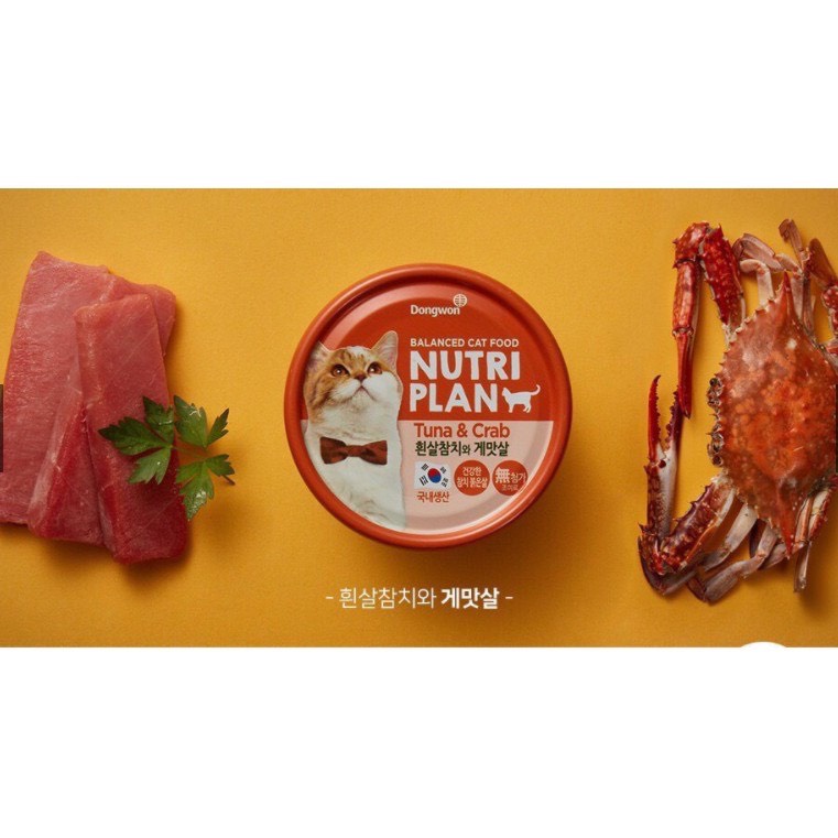 Pate nutri plan cho mèo 160g