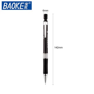 Bút Chì Bấm Mỹ Thuật SIMPLE BAOKE