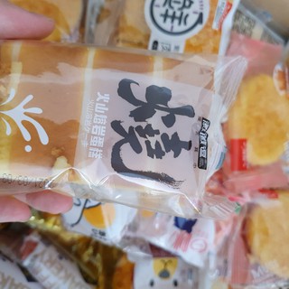 [MUA LẺ GIÁ SỈ TỪ 2KG] Bánh đài Loan Mix Vị [FREE SHIP ]