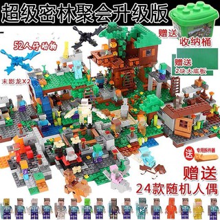 kỹ thuật số Mô hình lắp ráp Lego Building Blocks Minecraft Lắp ráp