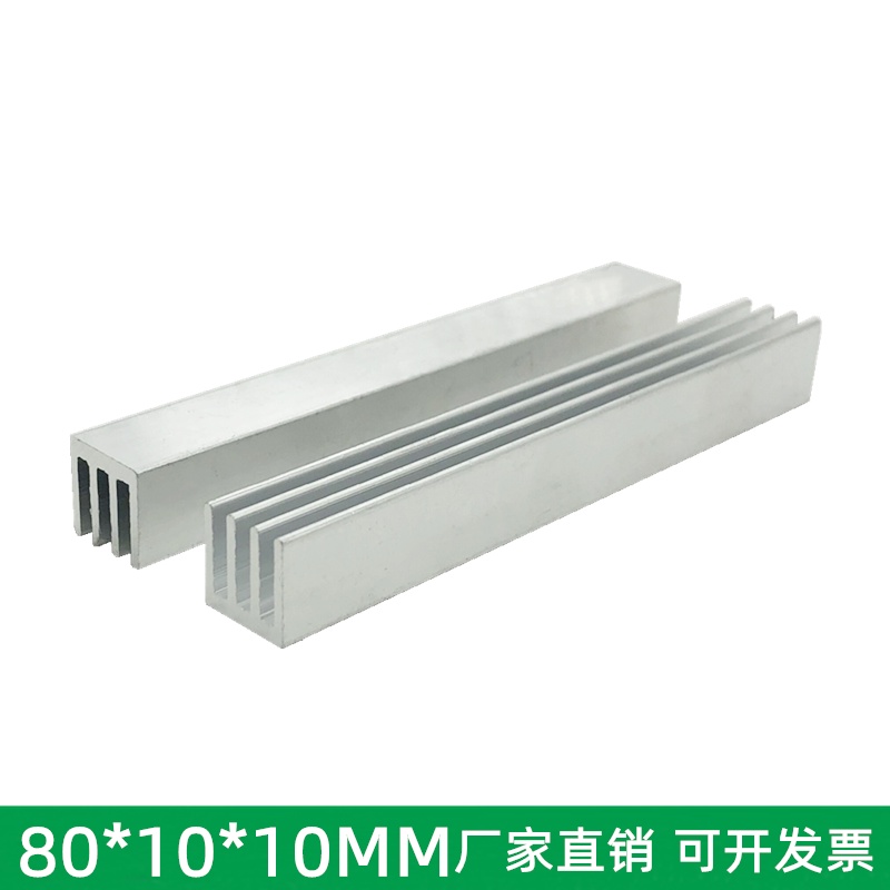 Bộ 4 Khối Nhôm Tản Nhiệt 9831 > 80 * 10 * 10MM