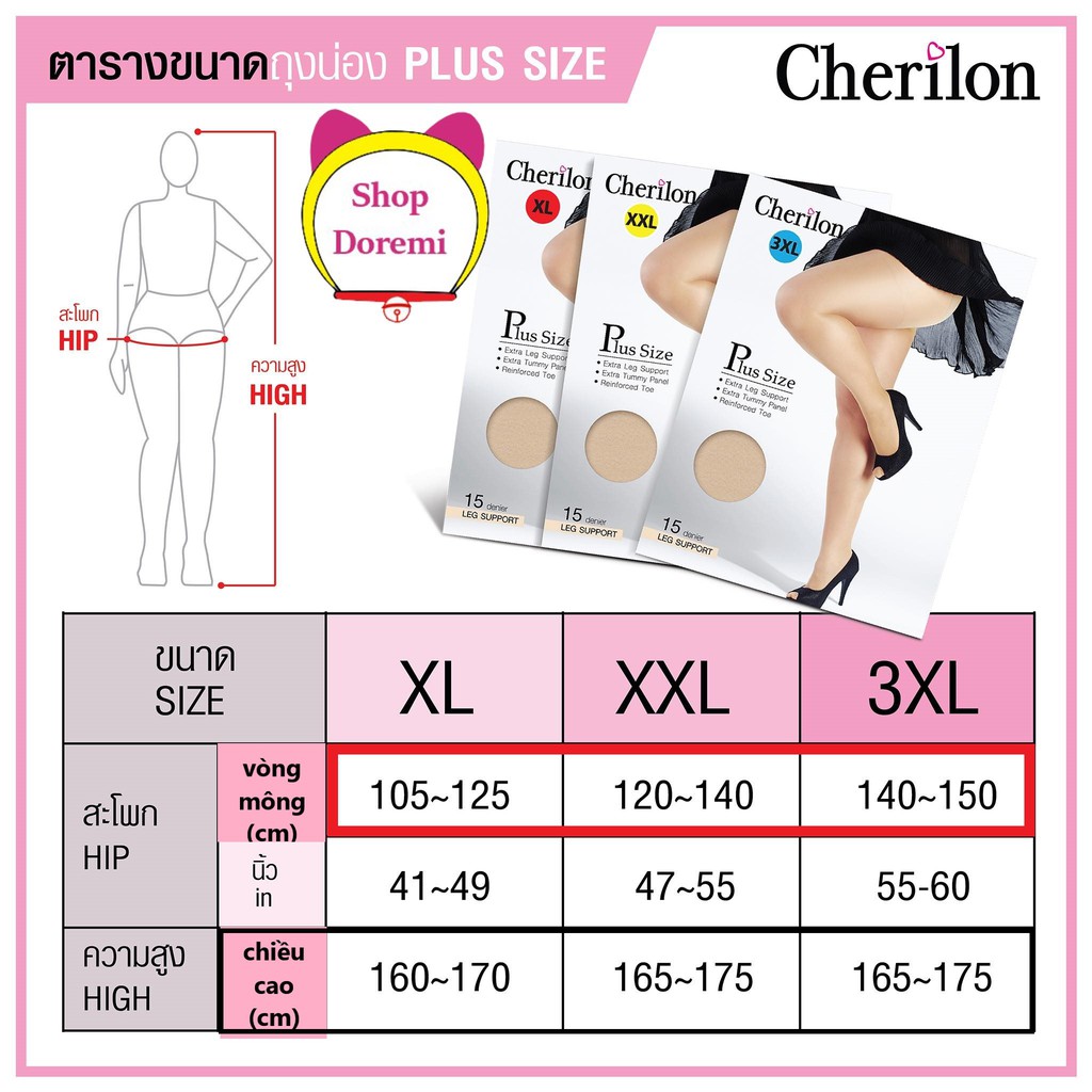 Vớ quần, quần tất Size lớn XL- 3XL Cherilon Thái Lan 60-80kg