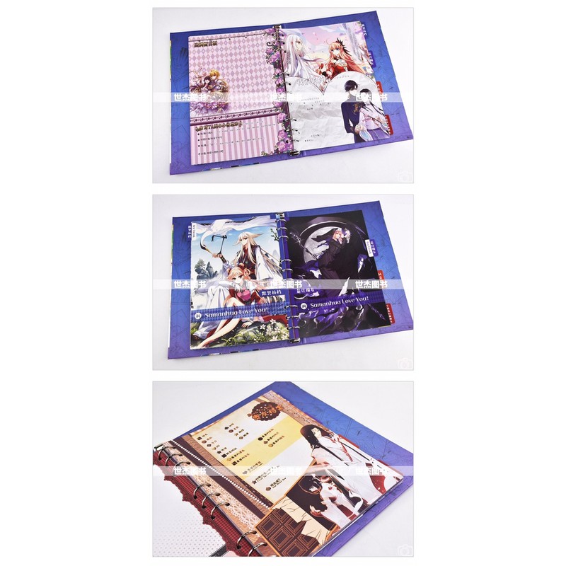 Sổ tay Tam Nhãn Hao Thiên Lục