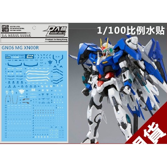 Decal nước dán mô hình Gundam XN 00 Raiser 7s Seven sword PG MB MG RG - Water sticker