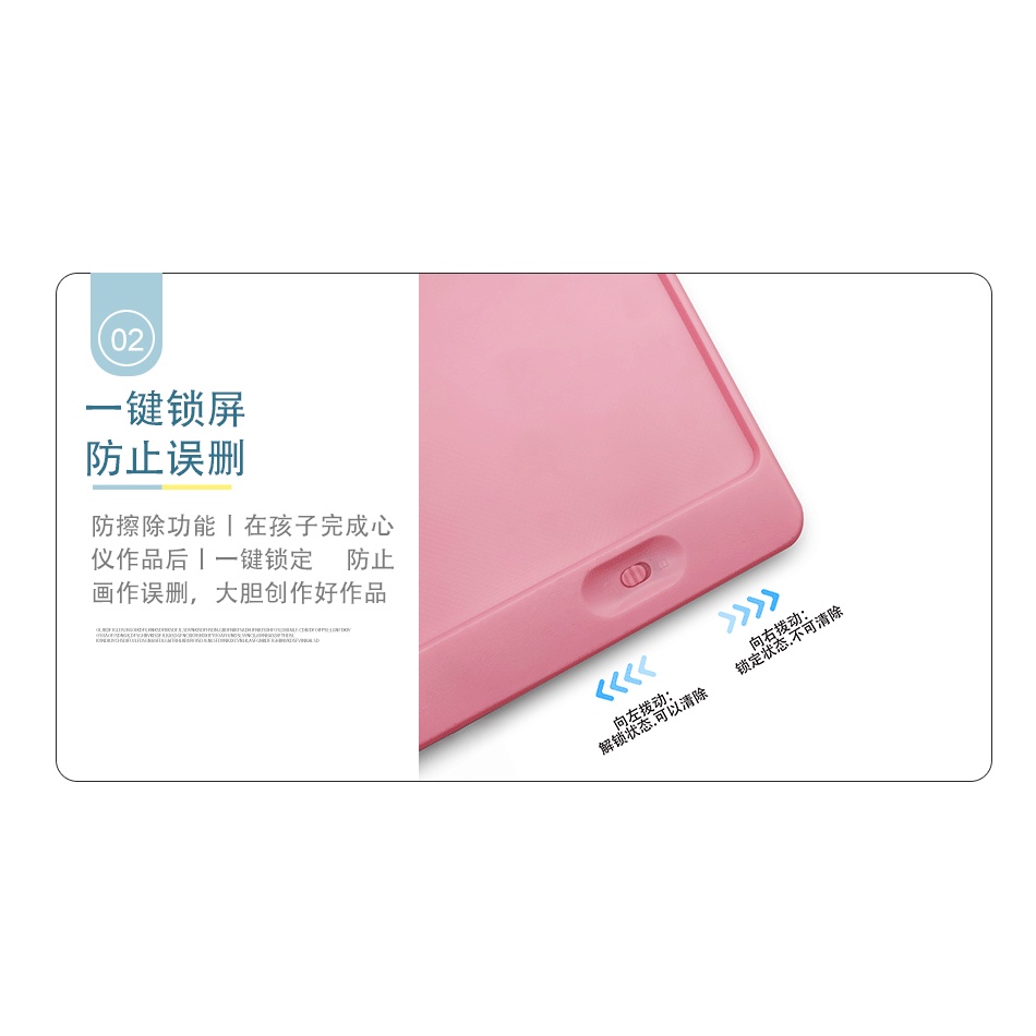 Bảng Viết Tự Xoá💎𝑭𝑹𝑬𝑬𝑺𝑯𝑰𝑷💎Bảng Vẽ Điện Tử LCD-Bảng Điện Tử Thông Minh Cho Bé 12inch đơn màu+đa màu