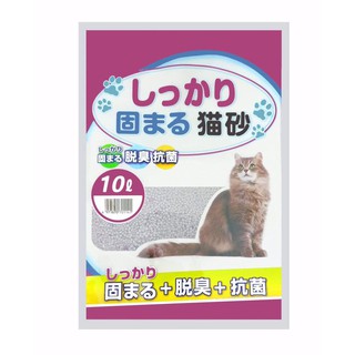 Cát Vệ Sinh Nhật Bản Cat Litter Kitty Pet Dành Cho Mèo 10L