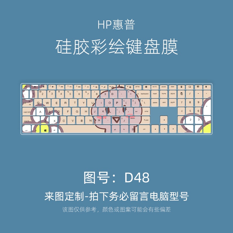 Phim Dán Bảo Vệ Bàn Phím Laptop Chống Bụi in Họa Tiết Hoa Hoạt Hình Cho HP All-in-One PC Xiaoou 22-c030wcn 24-dp030scn