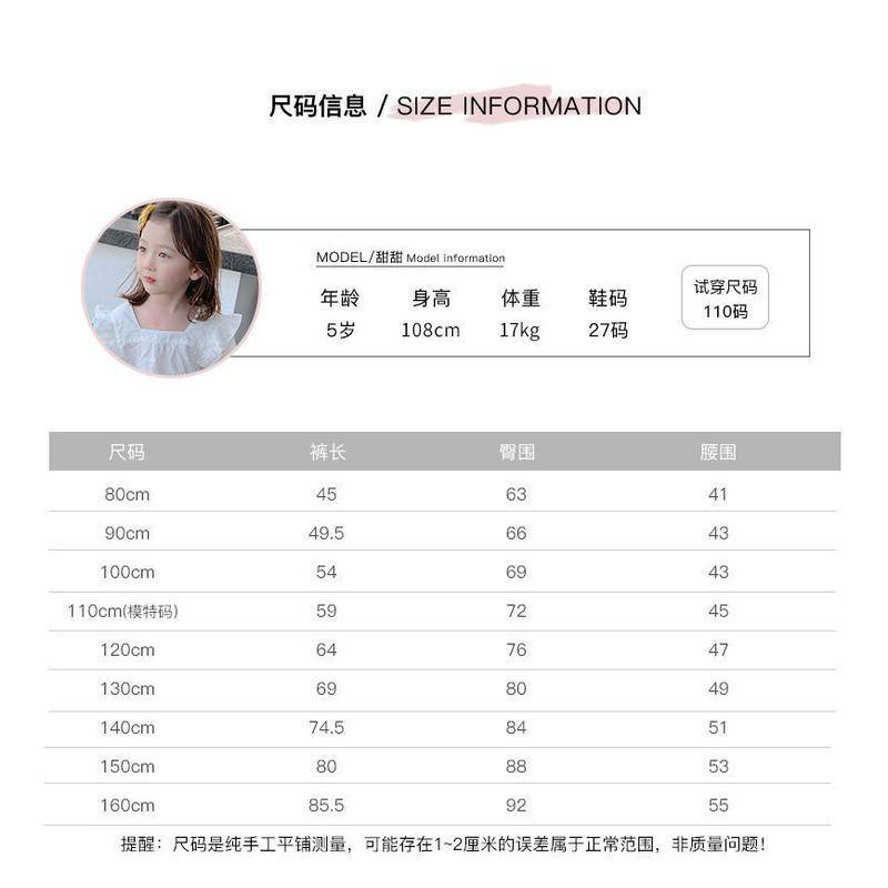 [Hàng Mới Về] Quần Jean Dài Dáng Rộng Thoải Mái Dễ Phối Đồ Thời Trang Mùa Xuân Hàn Quốc Cho Bé Gái