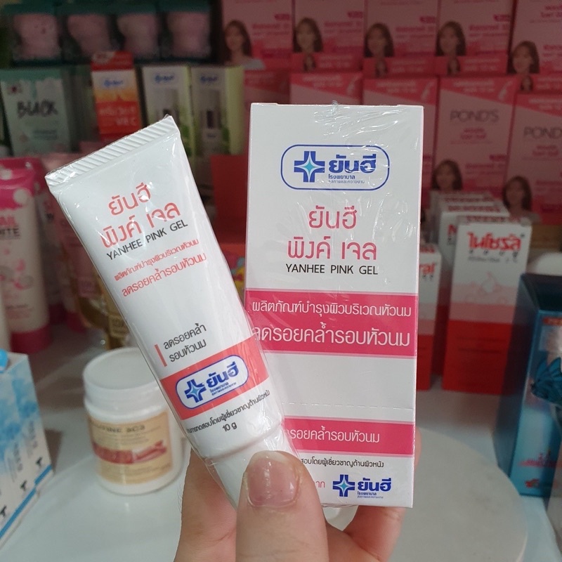 Gel Giúp Hồng Nhũ Hoa Yanhee Pink Gel 10g