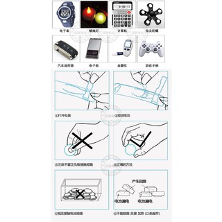 Pin Lithium CR 2032