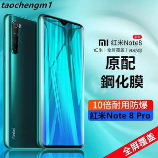 [Phim cường lực Redmi Note9] Redmi Note 8T Redmi Note 8 Pro 7 6 Phim bảo vệ Phim bảo vệ cường lực HD Full Coverage Full Keo dán