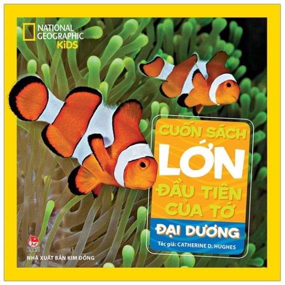 Sách - Cuốn Sách Lớn Đầu Tiên Của Tớ -  - NXB Kim Đồng