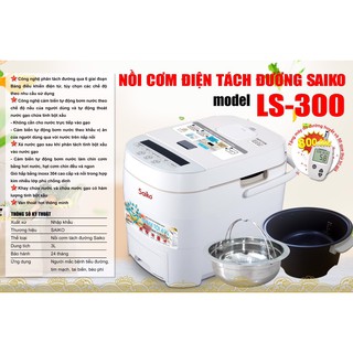 Nồi cơm điện tách đường Saiko LS300 3L