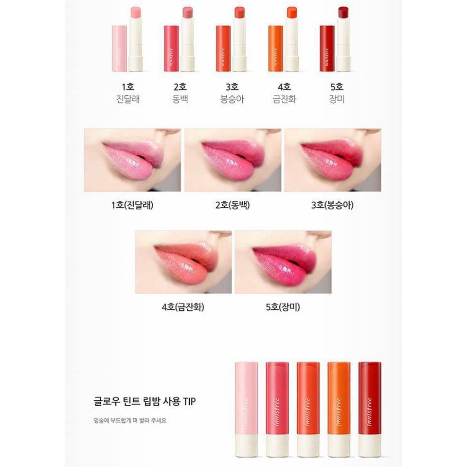 Son dưỡng màu Innisfree