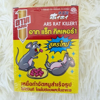 Combo 3 hôp kẹo diệt chuột ars rat killer thái lan 80g - ảnh sản phẩm 4