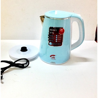 Ấm siêu tốc Thái Lan 2,5 lit
