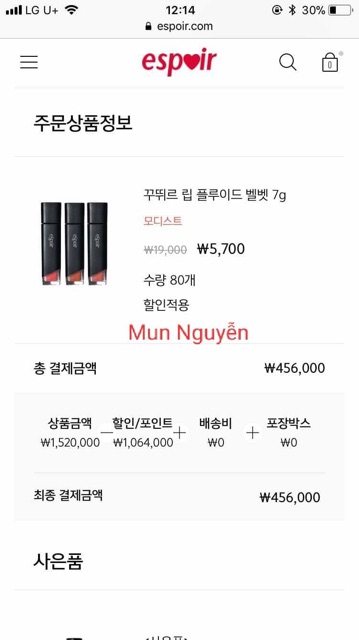 [ CÓ SẴN + BILL ]  Son Kem Lì ESPOIR COUTURE LIP FLUID VELVET | BigBuy360 - bigbuy360.vn