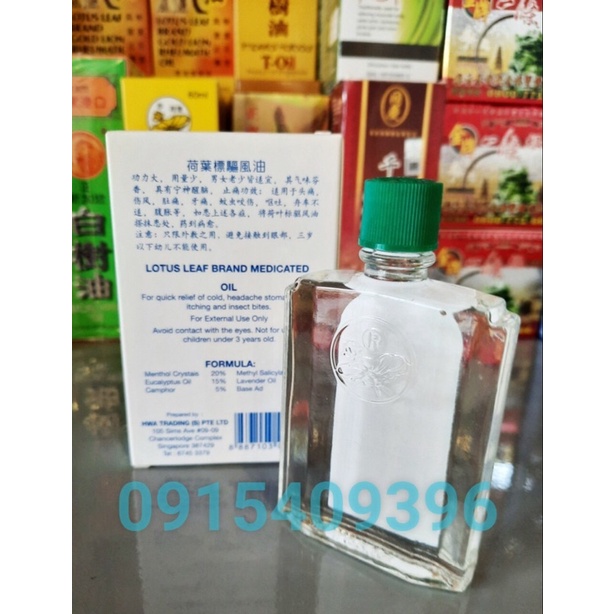 [chính hãng] Dầu gió trắng hiệu lá sen 24ml Lotus Leaf Medicated Oil hàng nội địa Singapore