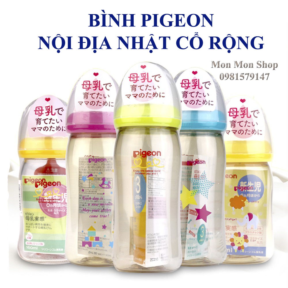 Bình sữa Pigeon nội địa Nhật cổ rộng nhựa PPSU 160ml 240ml