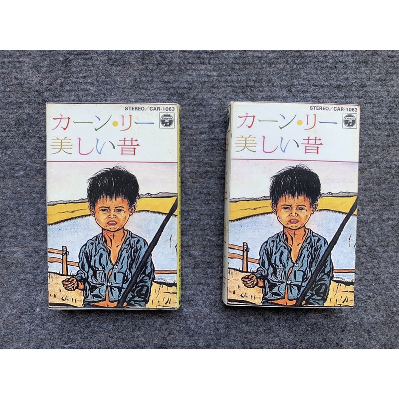 tape cassette khánh ly bản nhật
