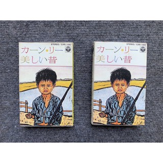 Tape cassette khánh ly bản nhật