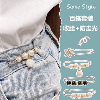 Sét 7 Cài Áo MẪU MỚI Hàng DẠNG NT CAO CẤP [PK081]