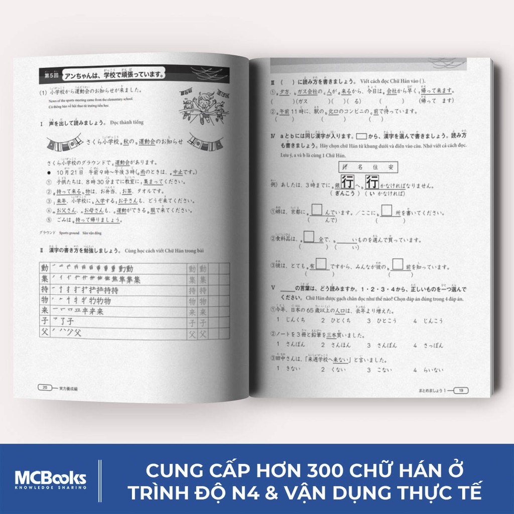 Sách - Luyện Thi Năng Lực Tiếng Nhật Chữ Hán N4 - Trang Bị Kiến Thức Cho Kỳ Thi JLPT N4