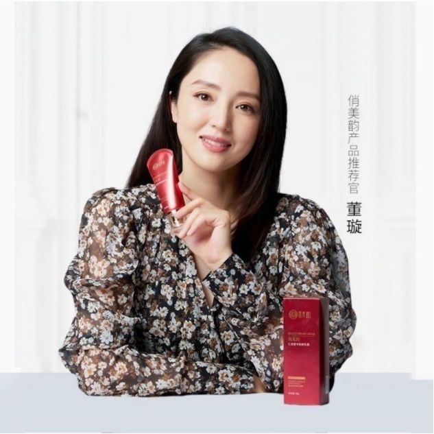 Kem nở ngực QIAOMEIYUN 50g dưỡng ẩm hiệu quả | BigBuy360 - bigbuy360.vn