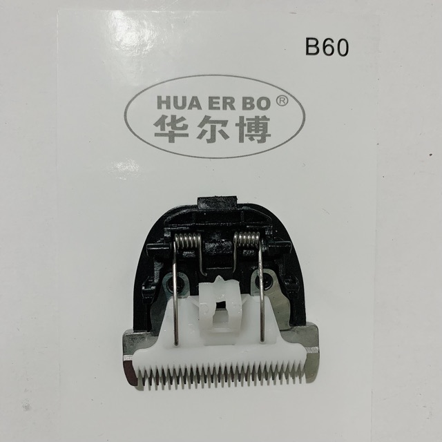 Lưỡi tông đơ huaerbo b60