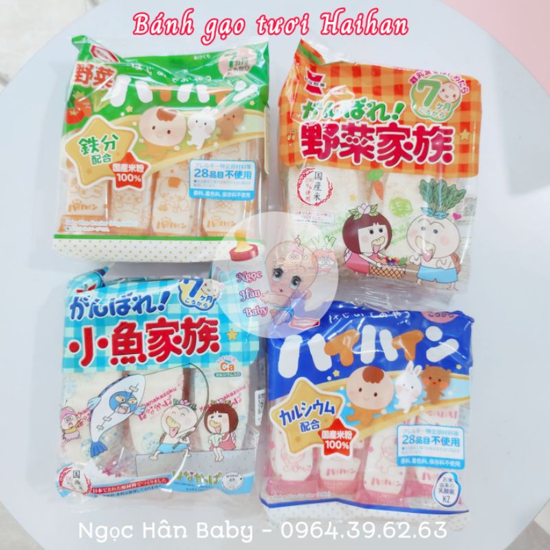 (Date T9/2022) Bánh gạo tươi Haihain 53g dành cho bé từ 6 tháng