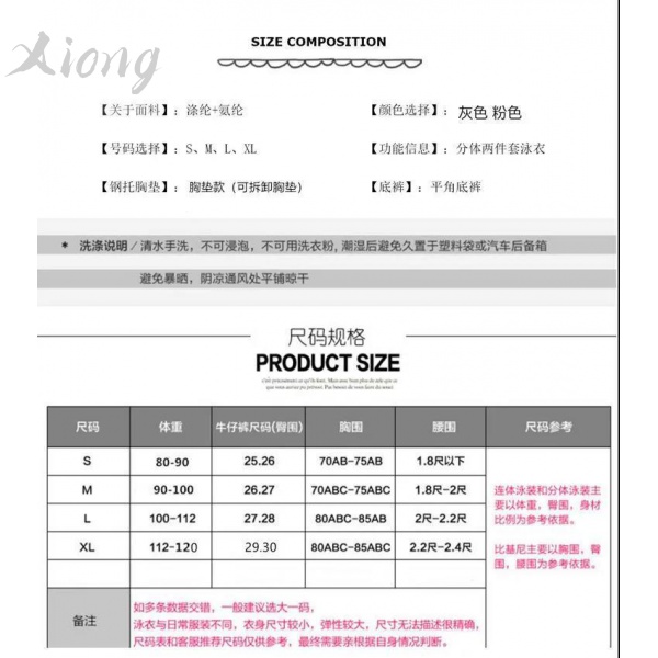 Bộ Đồ Bơi Phong Cách Hàn Quốc 2020 Cho Nữ | BigBuy360 - bigbuy360.vn