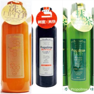 Nước súc miệng Propolinse