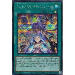 Thẻ bài Yugioh - OCG - Witchcraft Demonstration / SSB1-JP021'