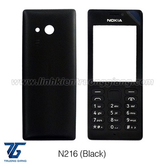 VỎ PHÍM N216