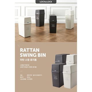 Thùng rác lock&lock 20lít và 27 lít byn430