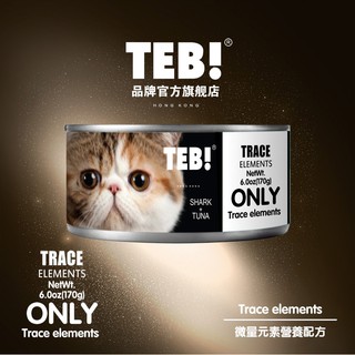 Pate Teb Only -Pate cho mèo
