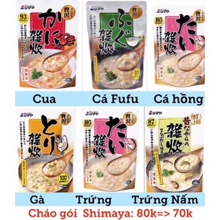 🌼date 2020🌼cháo tươi shimaya nội địa nhật bản